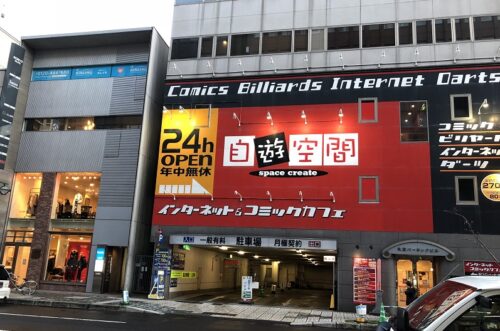 札幌大通り周辺の安いおすすめ駐車場7選 格安料金目安は30分150円