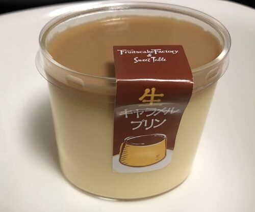 フルーツケーキファクトリー生キャラメルプリン
