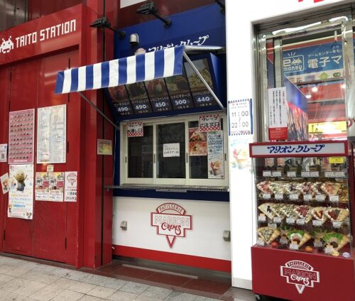 タピオカドリンク札幌大通から狸小路飲み歩きナビ 本格専門店からおすすめ穴場店まで徹底攻略