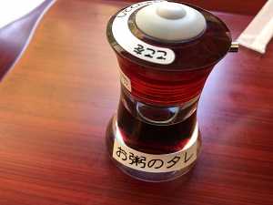 白鹿食堂お粥のタレ