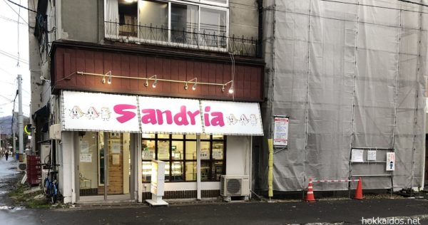 サンドリア移転オープン