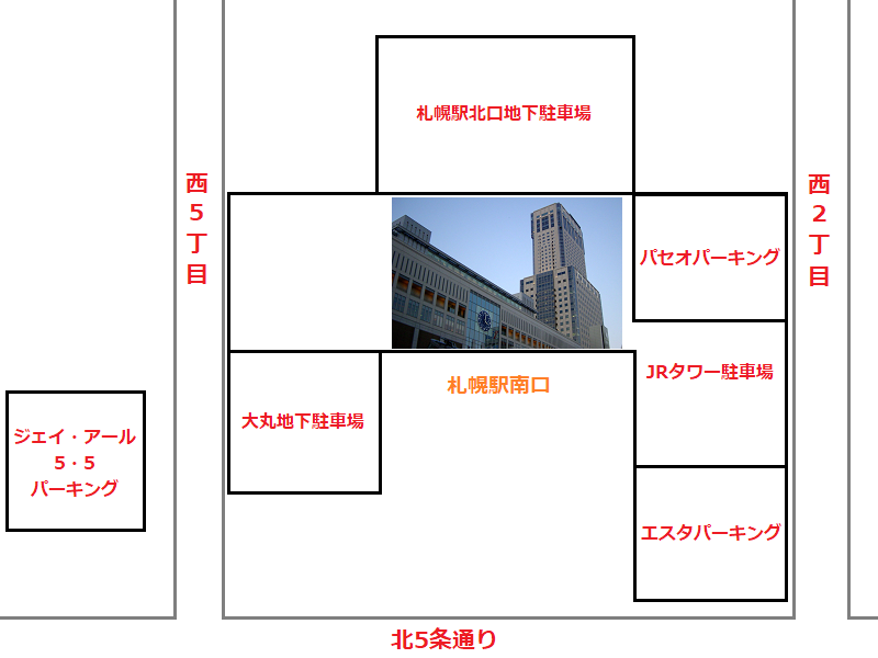 札幌駅駐車場見取り図