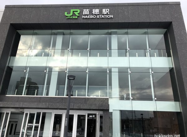 苗穂駅南口