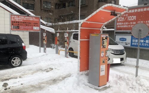 札幌メロンパン専門店 まるやまめろん アクセスと駐車場