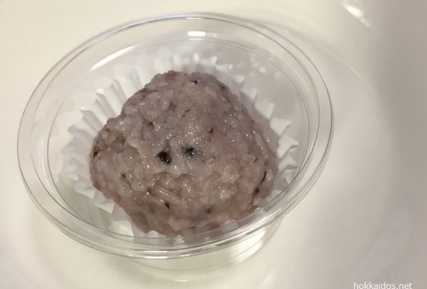 ももすずおはぎくろ米