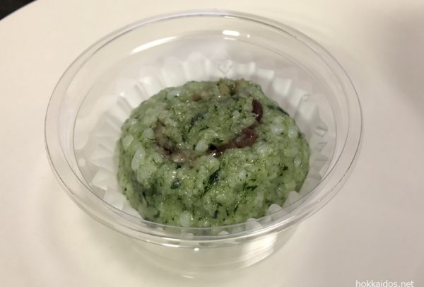 ももすずよもぎ