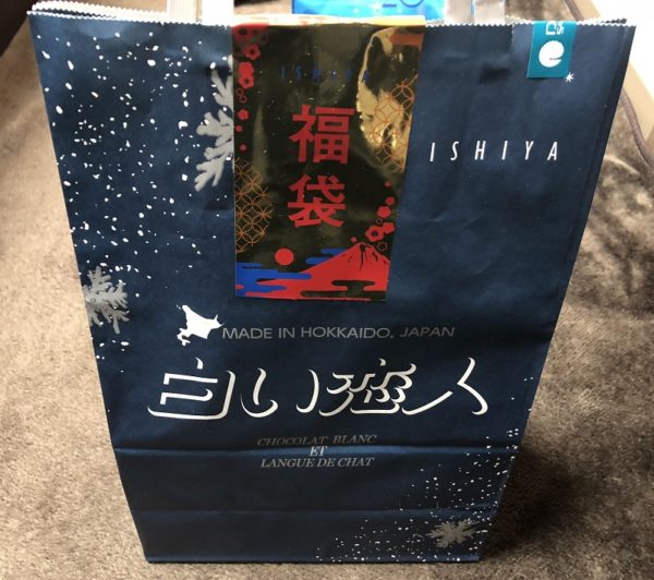 イシヤ白い恋人福袋