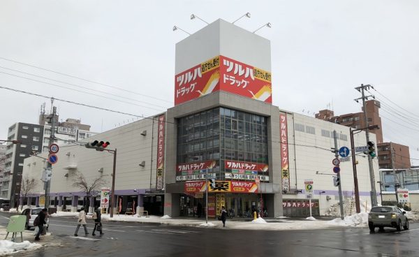 スイートデコレーションメガアウトレット琴似店