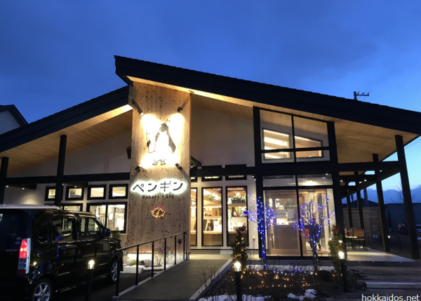 ペンギン苫小牧店