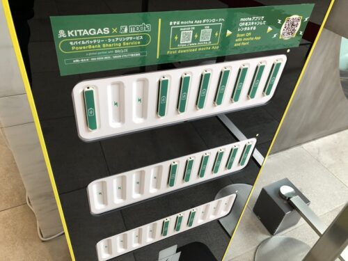 スマホモバイルバッテリーのレンタルシェアサービスmochaが札幌で運用開始