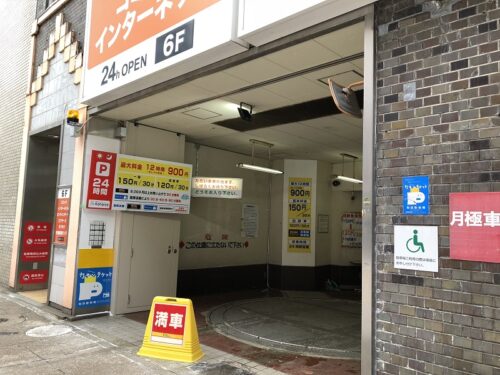 Megaドンキホーテ狸小路店アクセスと駐車場まとめ 提携はナナイロパーキング