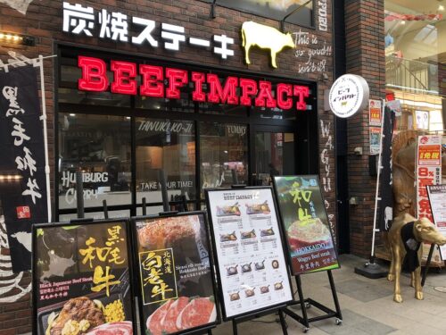 ビーフインパクト狸小路