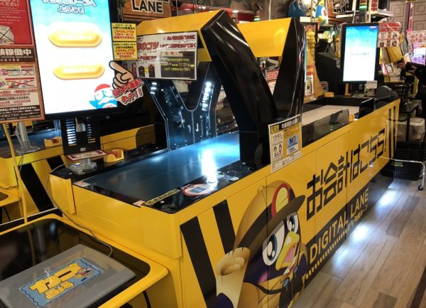 メガドンキホーテ自動レジ