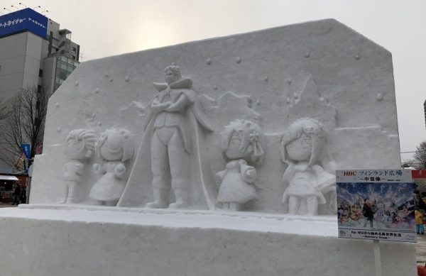 札幌雪まつりリゼロ雪像