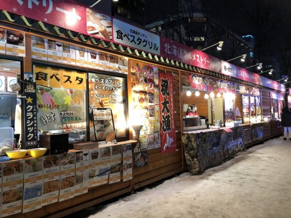 札幌雪まつり大通1丁目北海道グルメブース