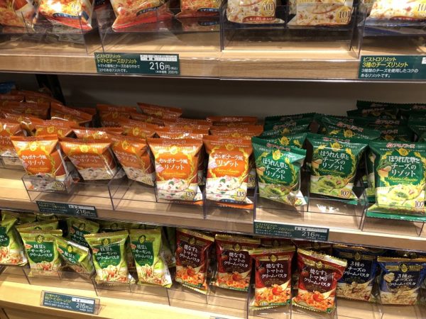 アマノフリーズドライステーション札幌店がパセオイースト1階に期間限定出店