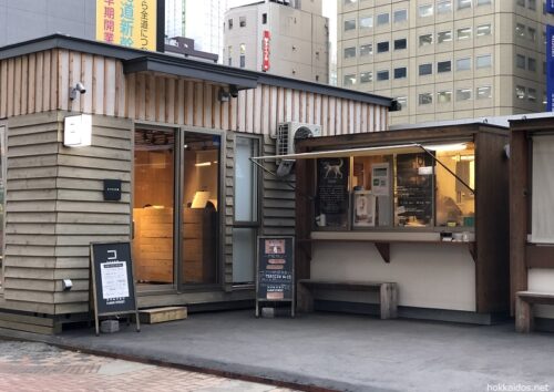 札幌駅近くのtea Sign ティーサイン コバルドオリ店メニューは限定タピオカボトルドリンクも