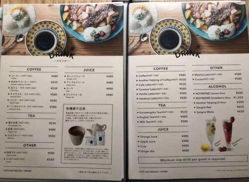 ノイモンドオーガニックカフェ札幌本店の場所からメニューまとめ 絶品フレンチトーストは要チェック