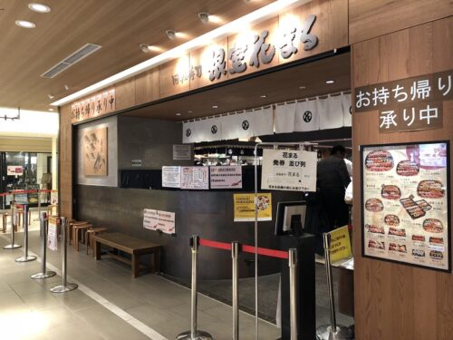 札幌駅ステラプレイスの回転寿司 根室花まる 並びは整理券でテイクアウトもok