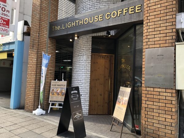 LIGHT HOUSE COFFEE