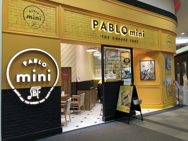 pablomini新発寒イートイン