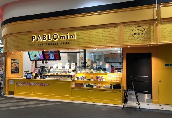 pablomini新発寒