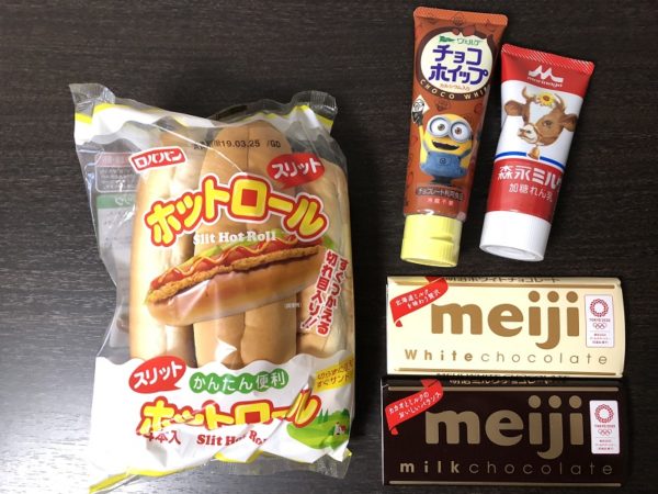 板チョコパンセット