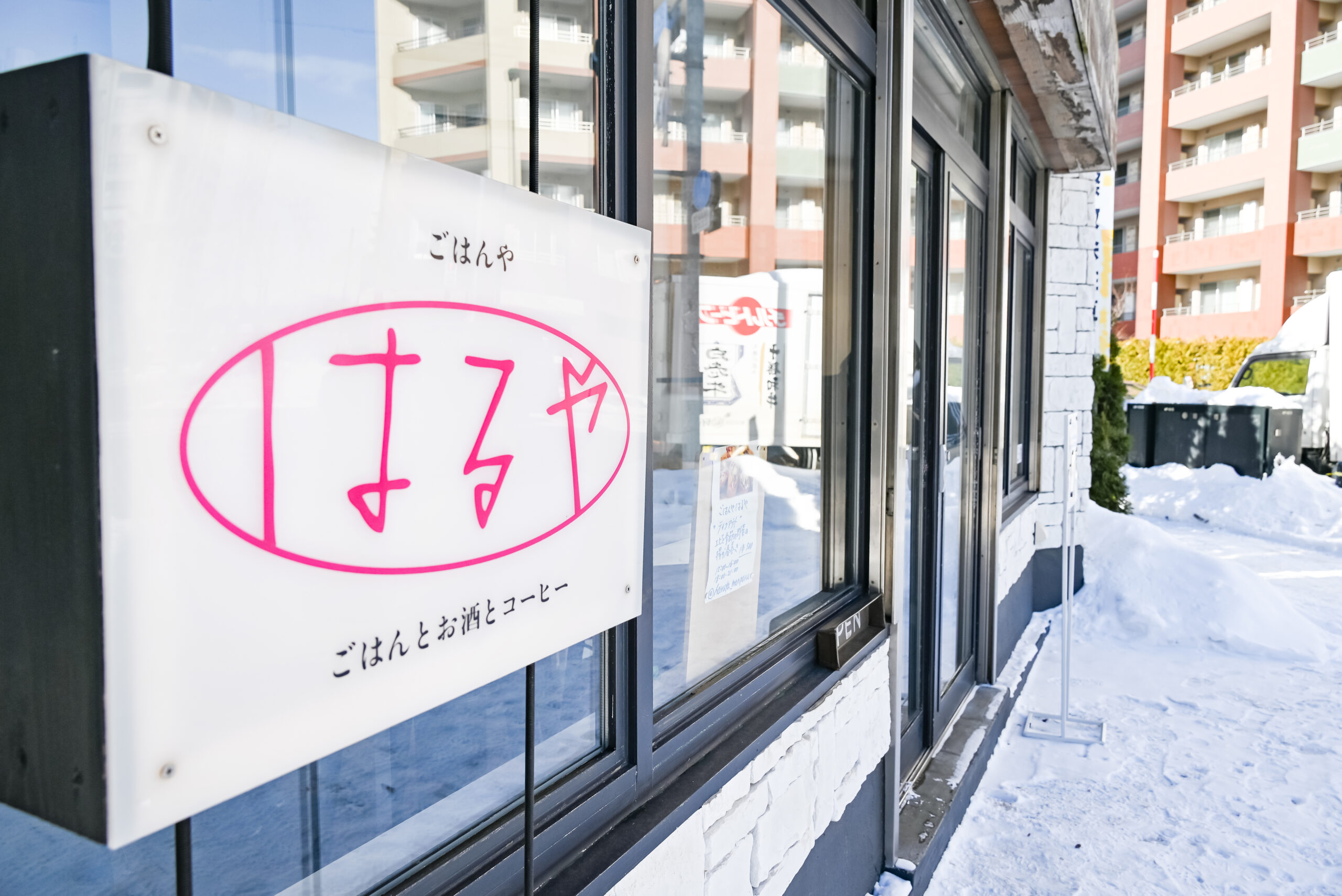 マツコの知らない世界に登場!札幌ごはんやはるやの春巻の世界 | 北海道ねっと