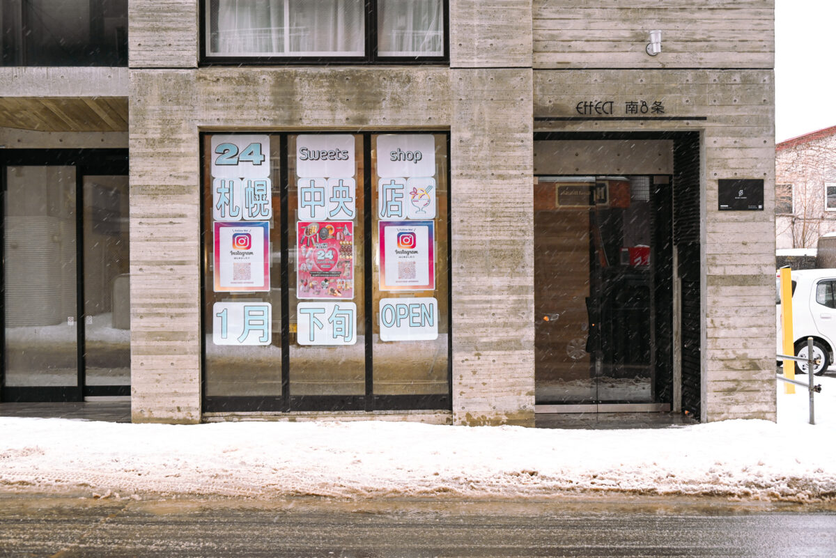 24スイーツショップ札幌中央店オープン