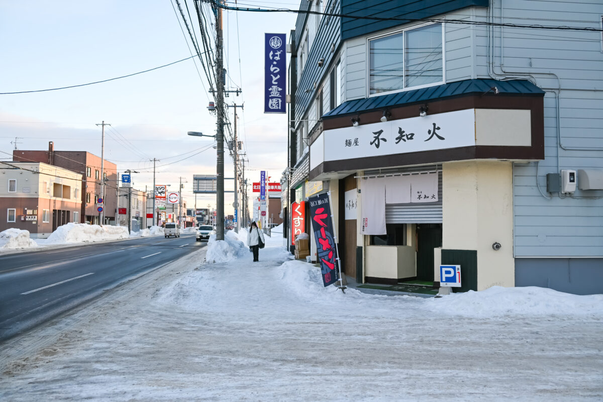 札幌麵屋不知火の場所