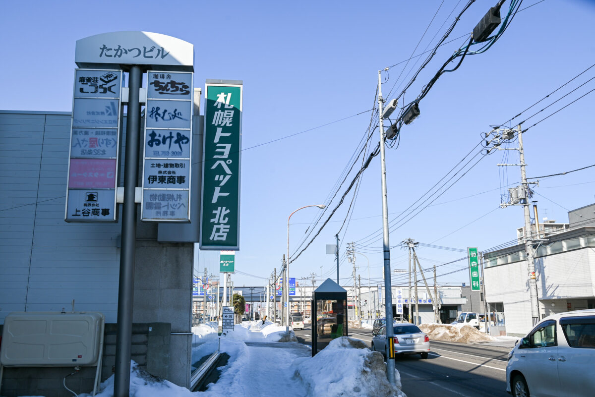 カレーアマデウス札幌