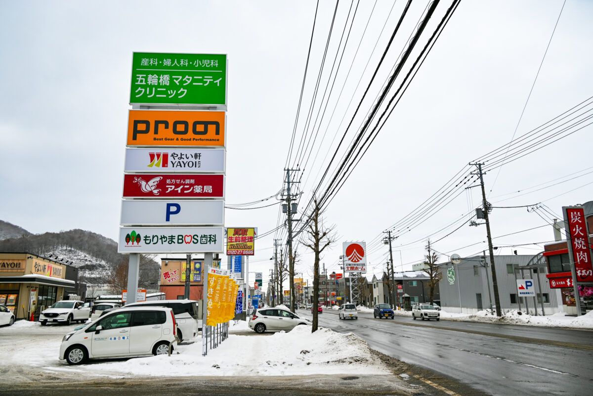 シオクマベーカリー南区場所