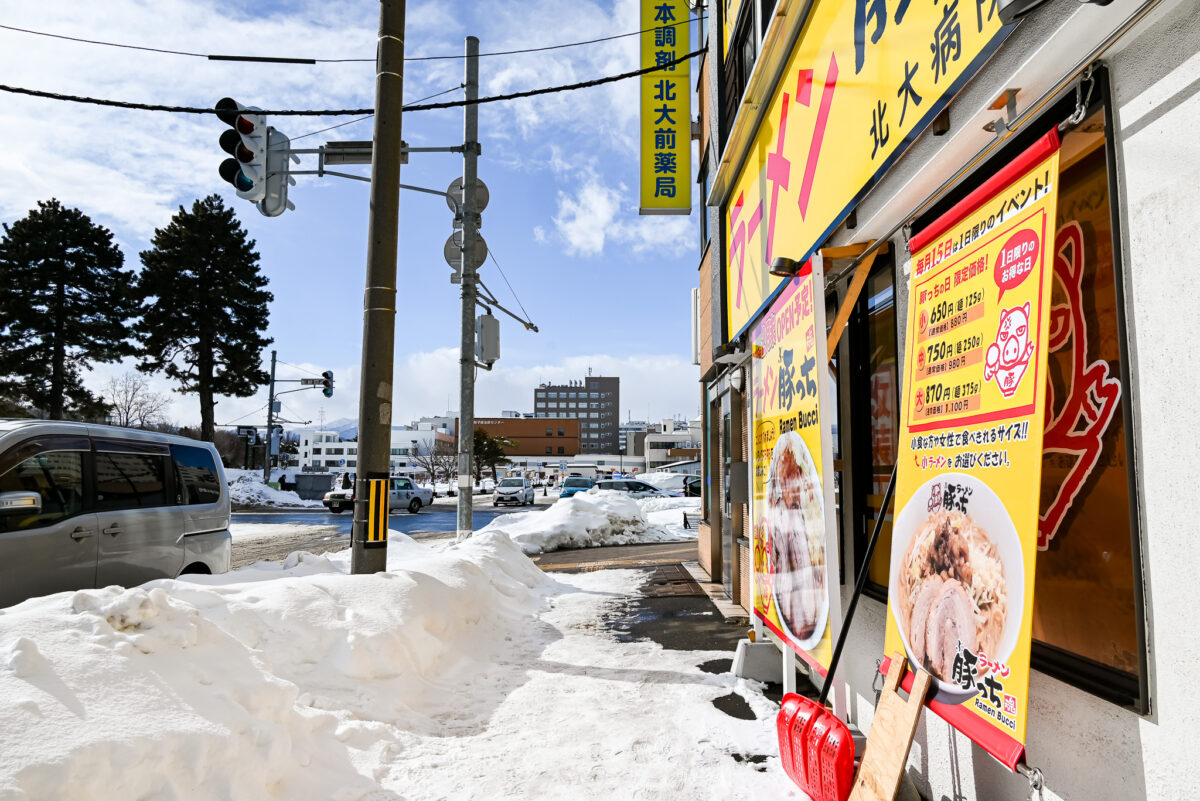 ラーメン豚っち北大前店場所