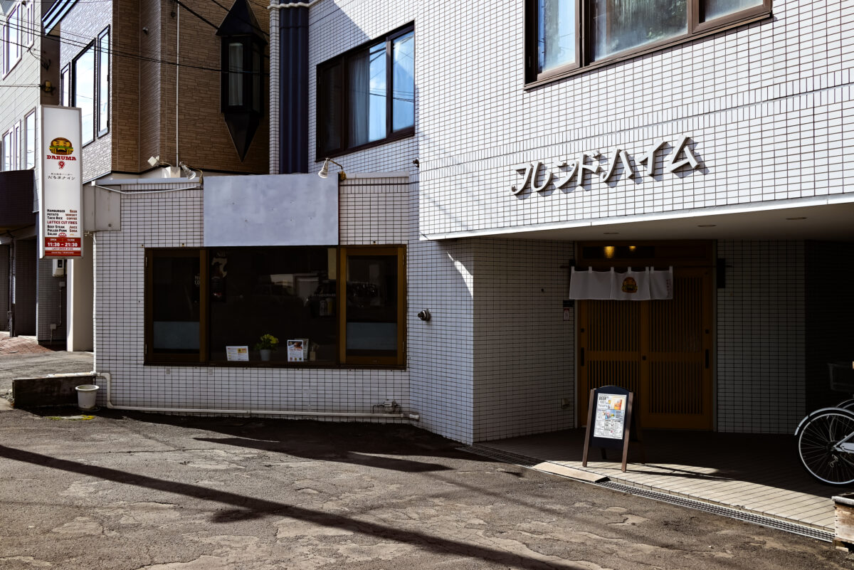 だるま9