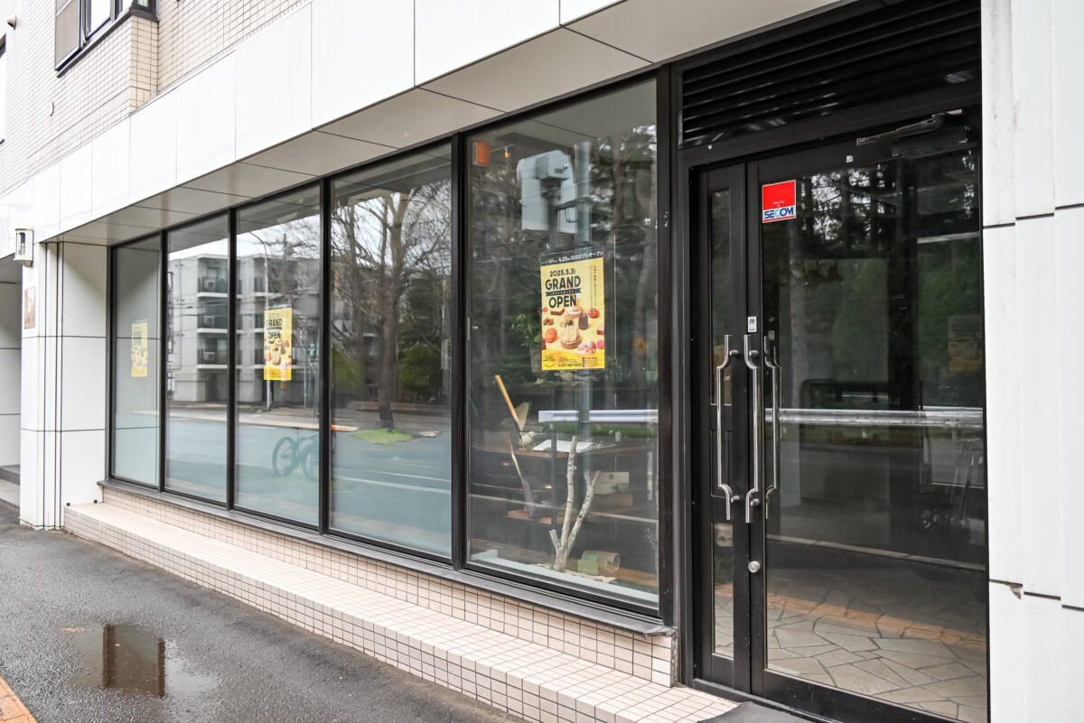 HOKKAIDO SWEETS STUDIO